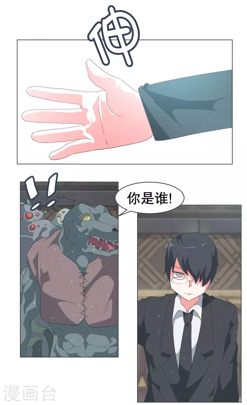 第68话 神圣的战斗8