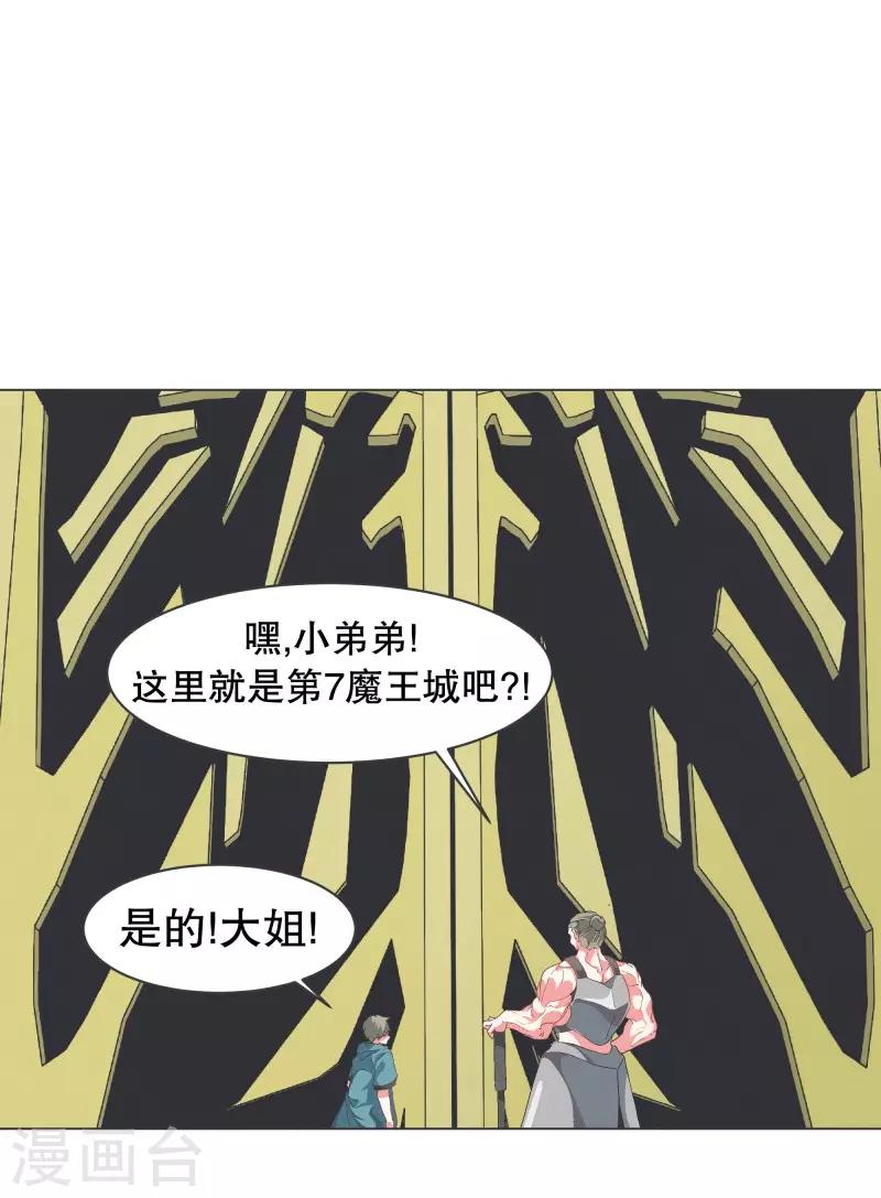 第78话 并没有什么变化1
