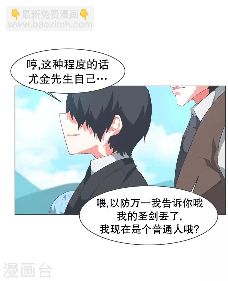 第78话 并没有什么变化10