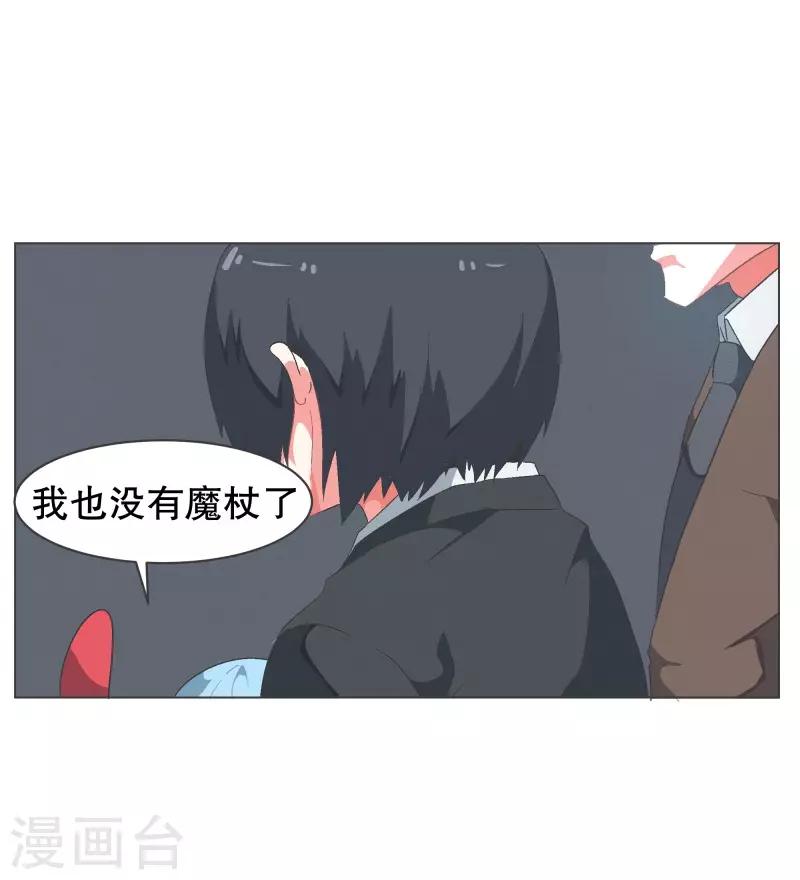 第78话 并没有什么变化12