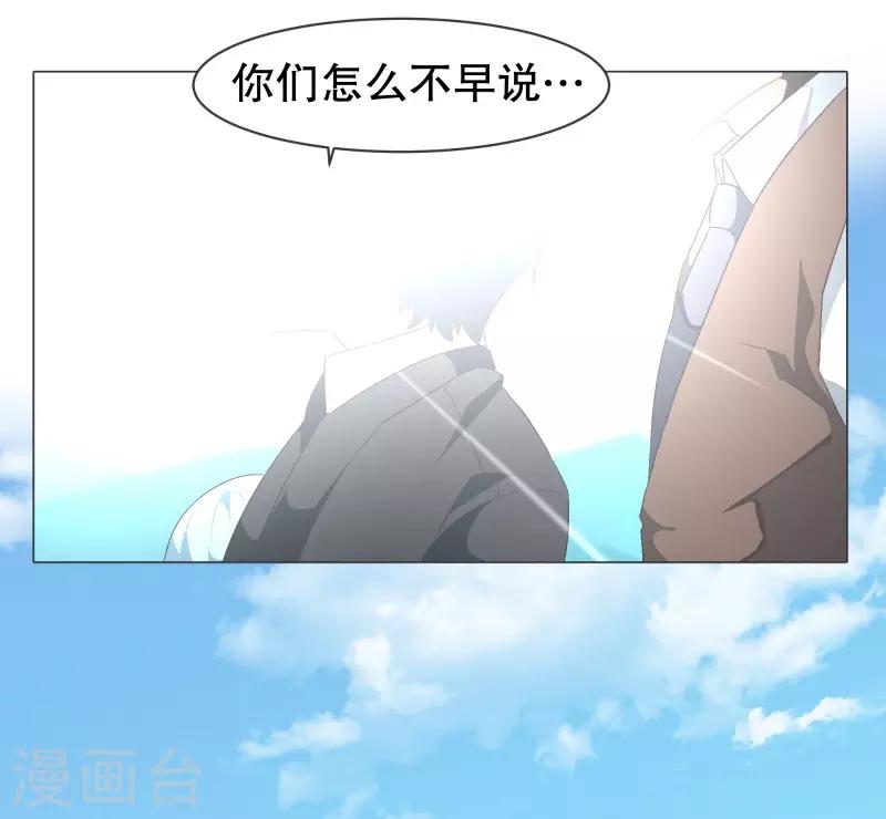 第78话 并没有什么变化14