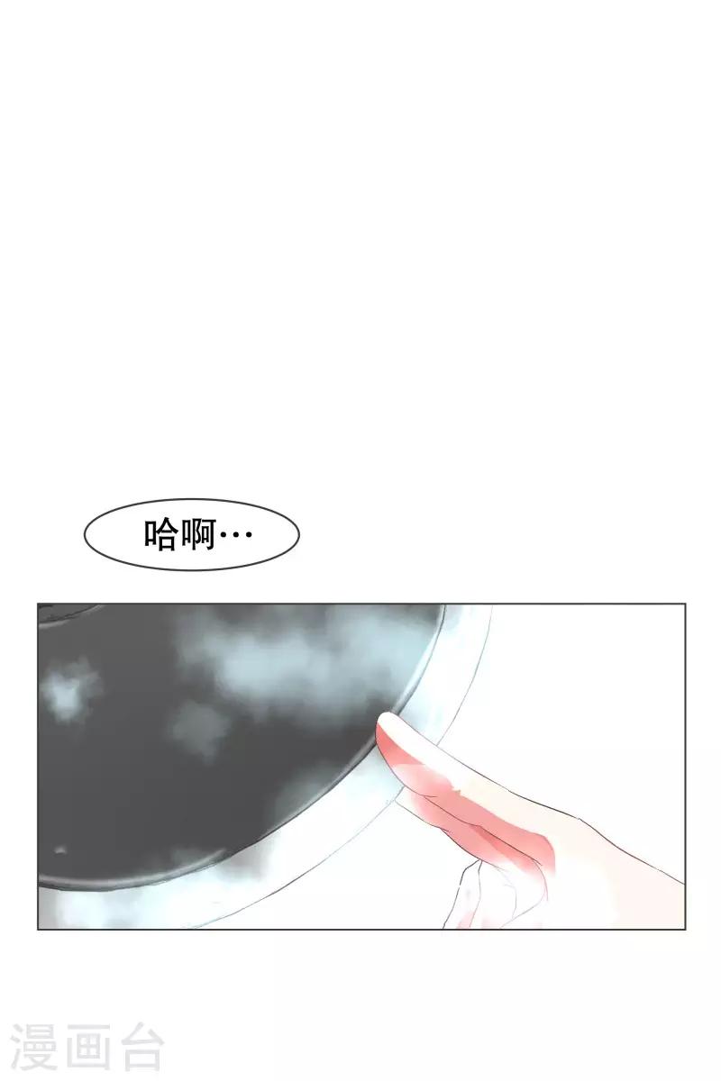 第78话 并没有什么变化16