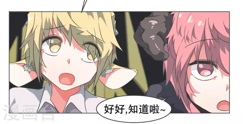 第78话 并没有什么变化18