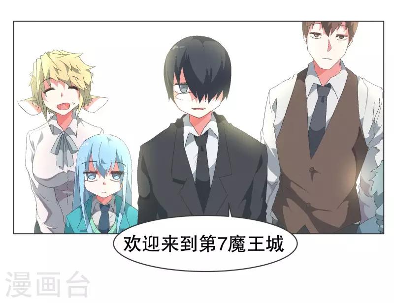 第78话 并没有什么变化5