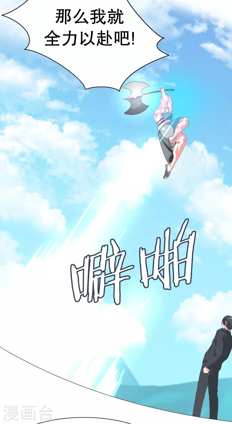 第78话 并没有什么变化8