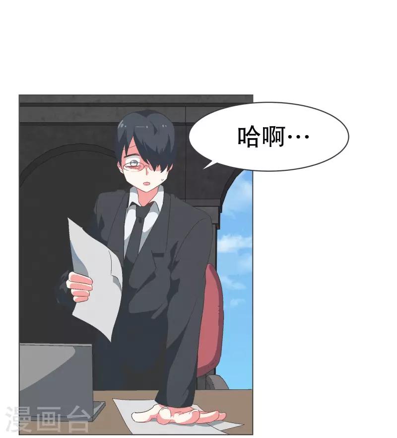 第81话 游乐园工作11