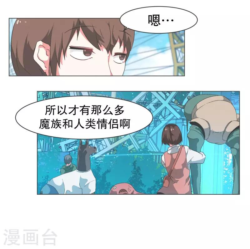 第81话 游乐园工作114