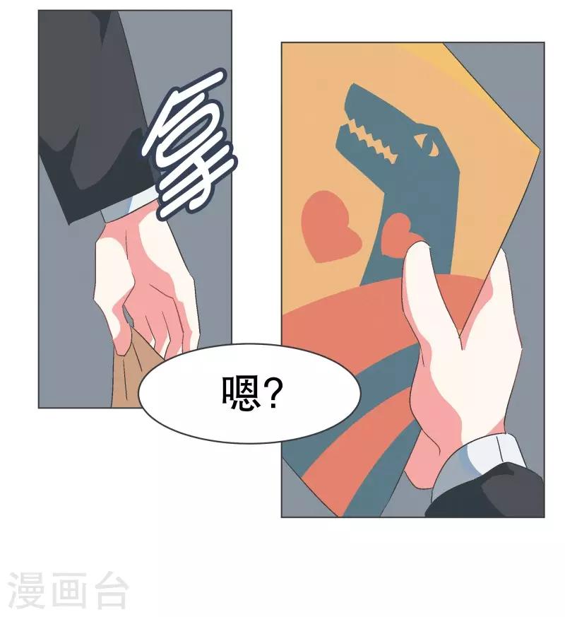 第81话 游乐园工作16