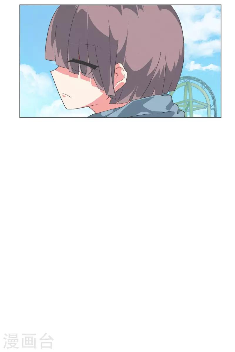 第83话 印象差距8