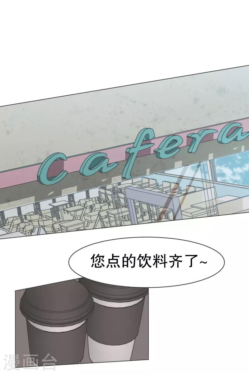 第84话 相性不合0