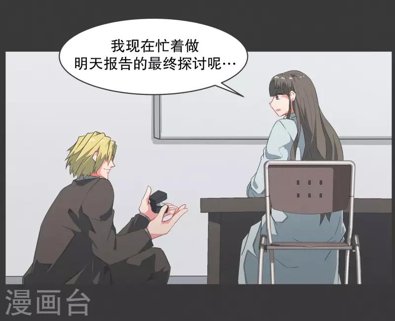 第102话 就会获得一个0