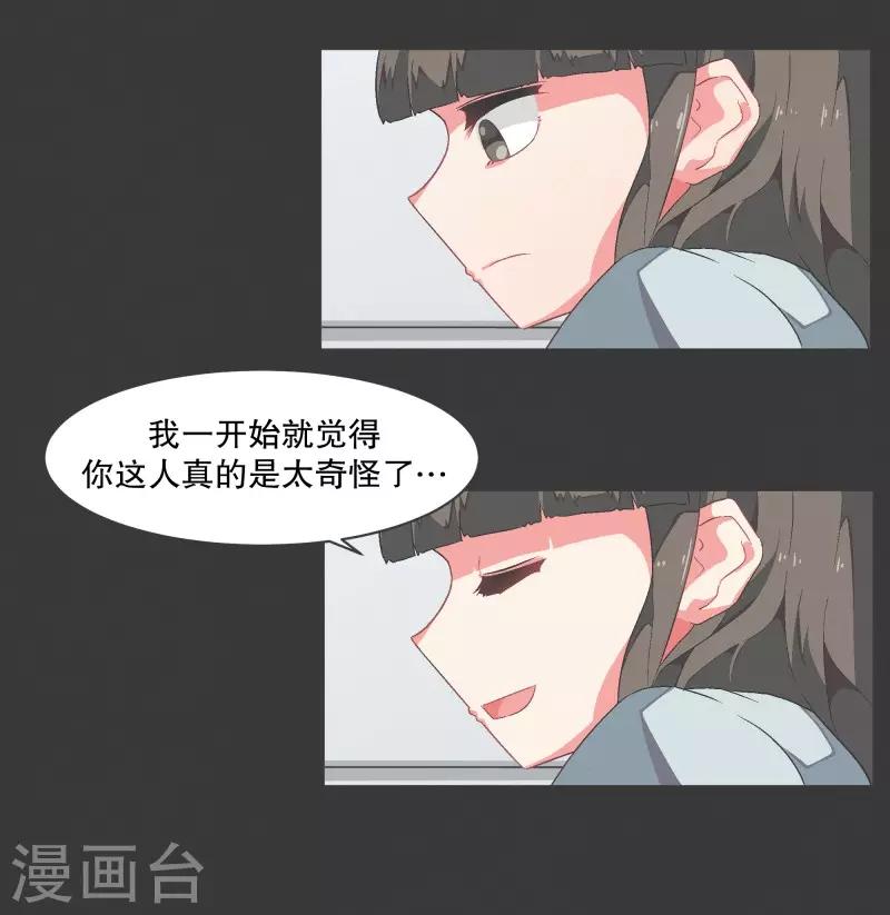 第102话 就会获得一个1