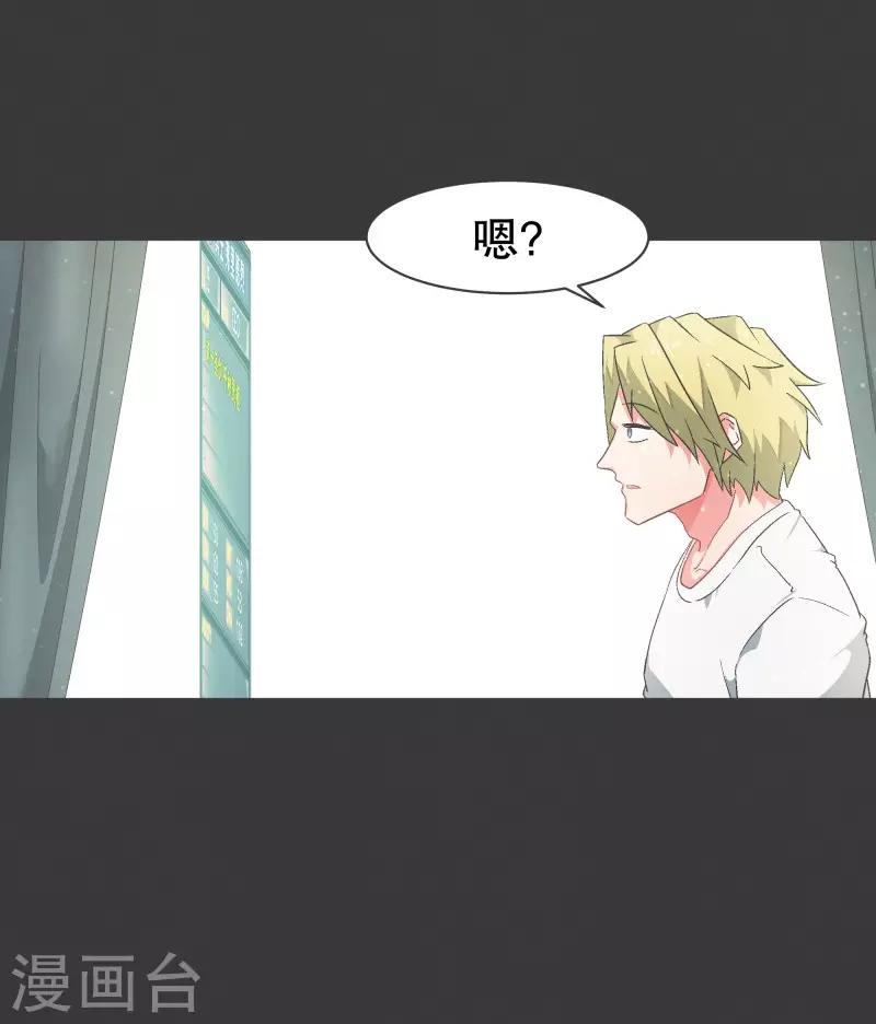 第102话 就会获得一个14
