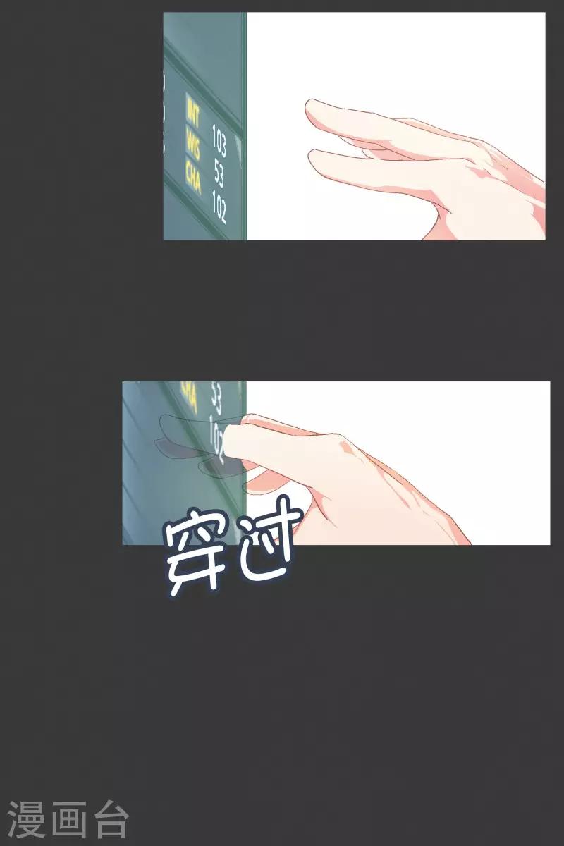第102话 就会获得一个15