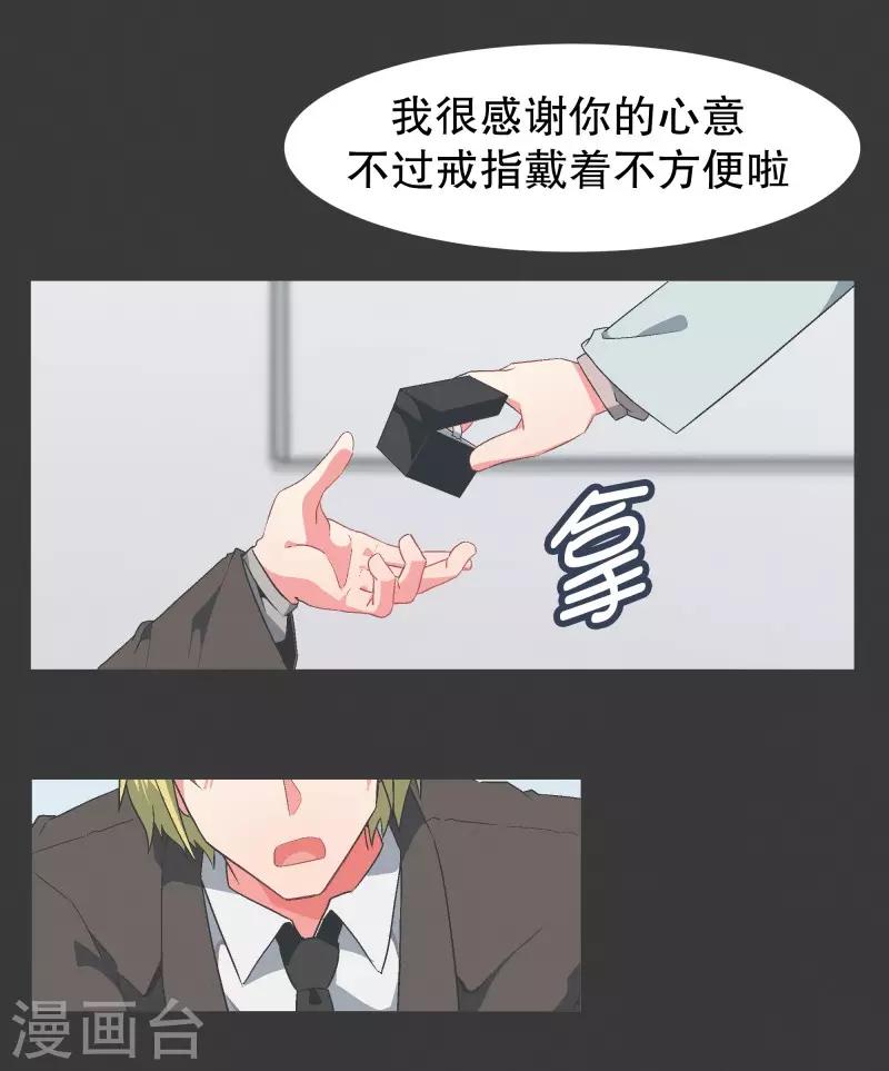 第102话 就会获得一个2