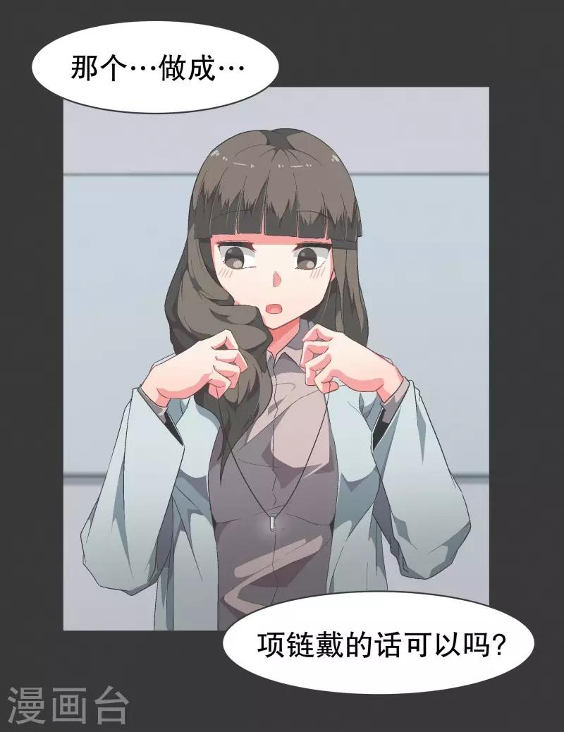 第102话 就会获得一个4