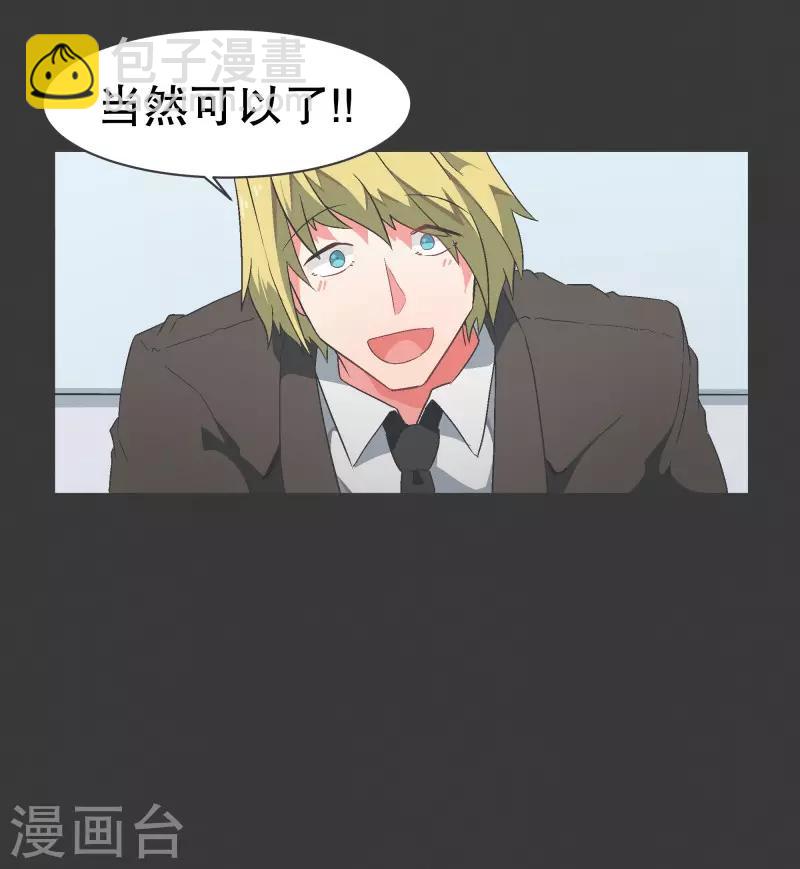 第102话 就会获得一个5