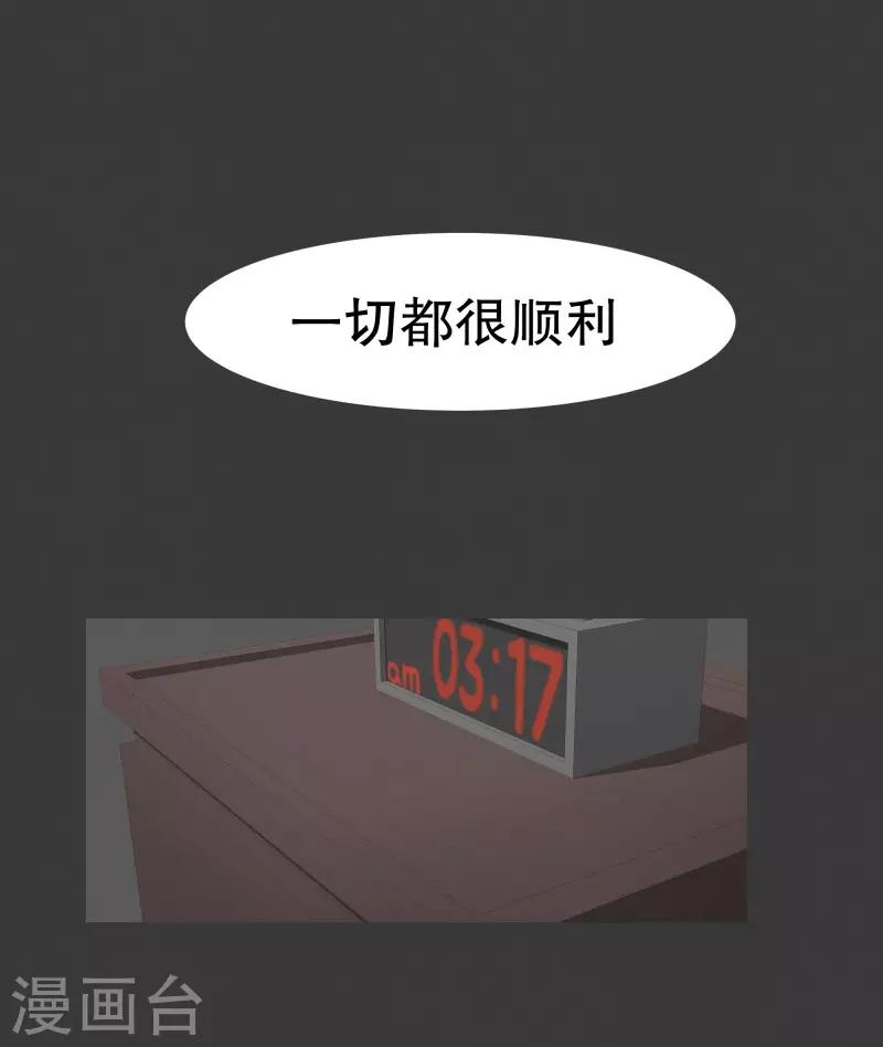 第102话 就会获得一个6
