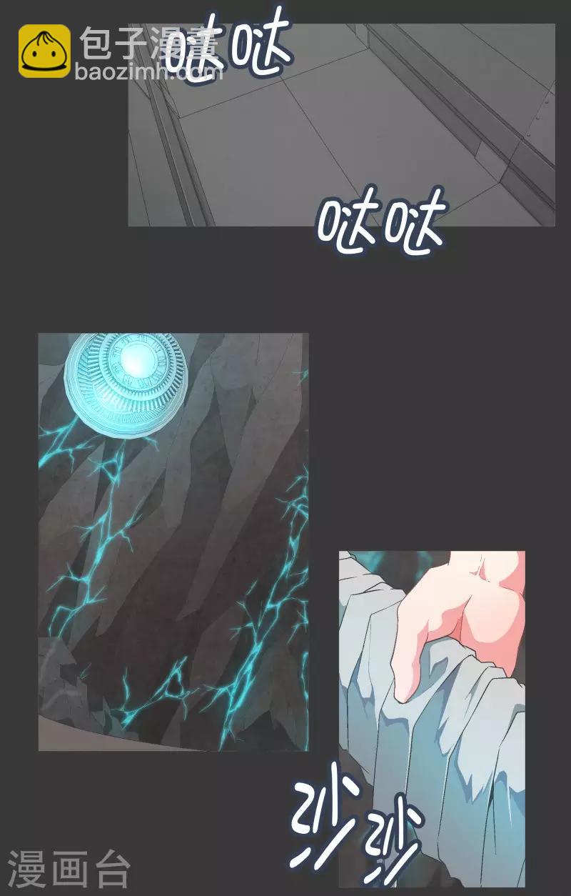 第102话 就会获得一个7