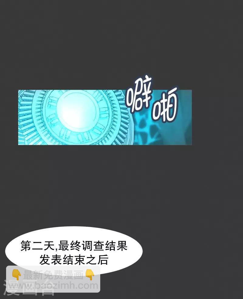 第102话 就会获得一个8