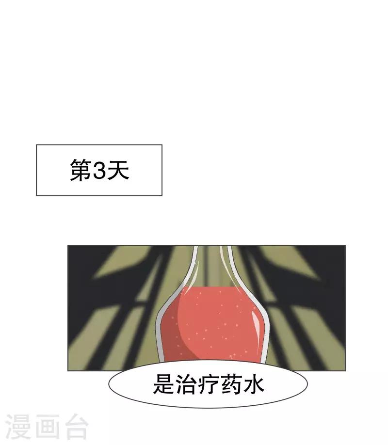 第108话 一切都结束了0