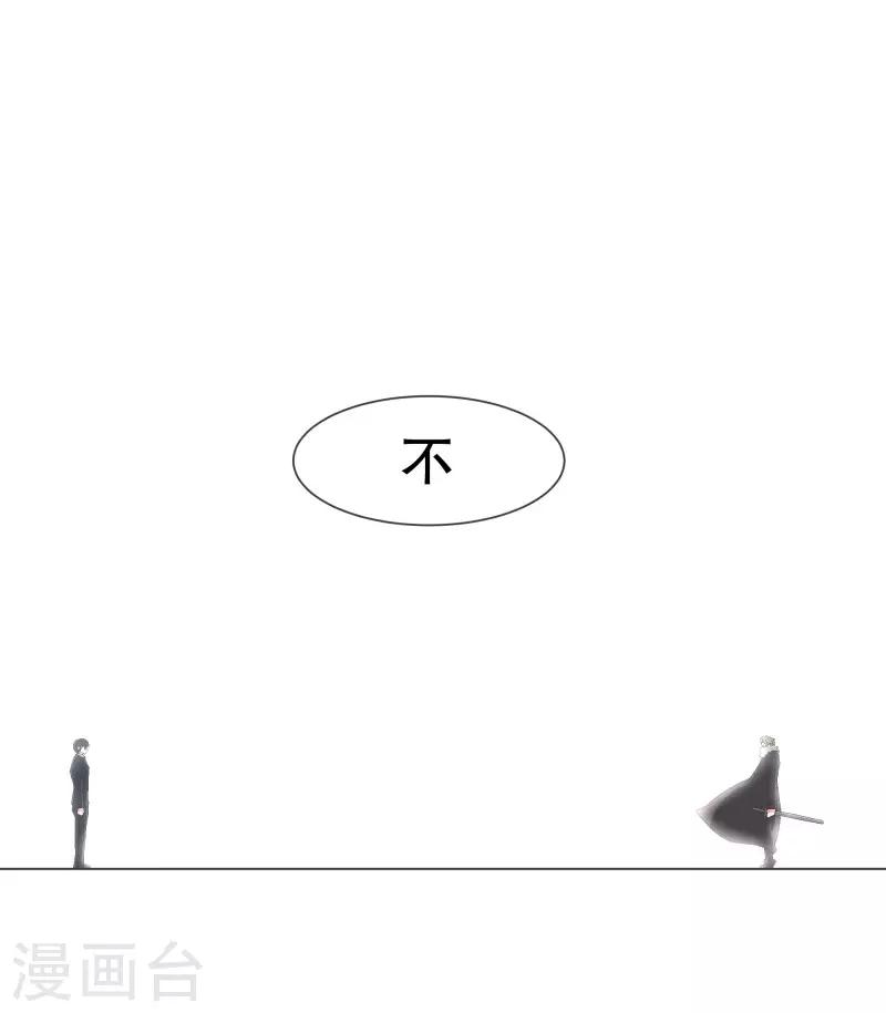 第108话 一切都结束了12