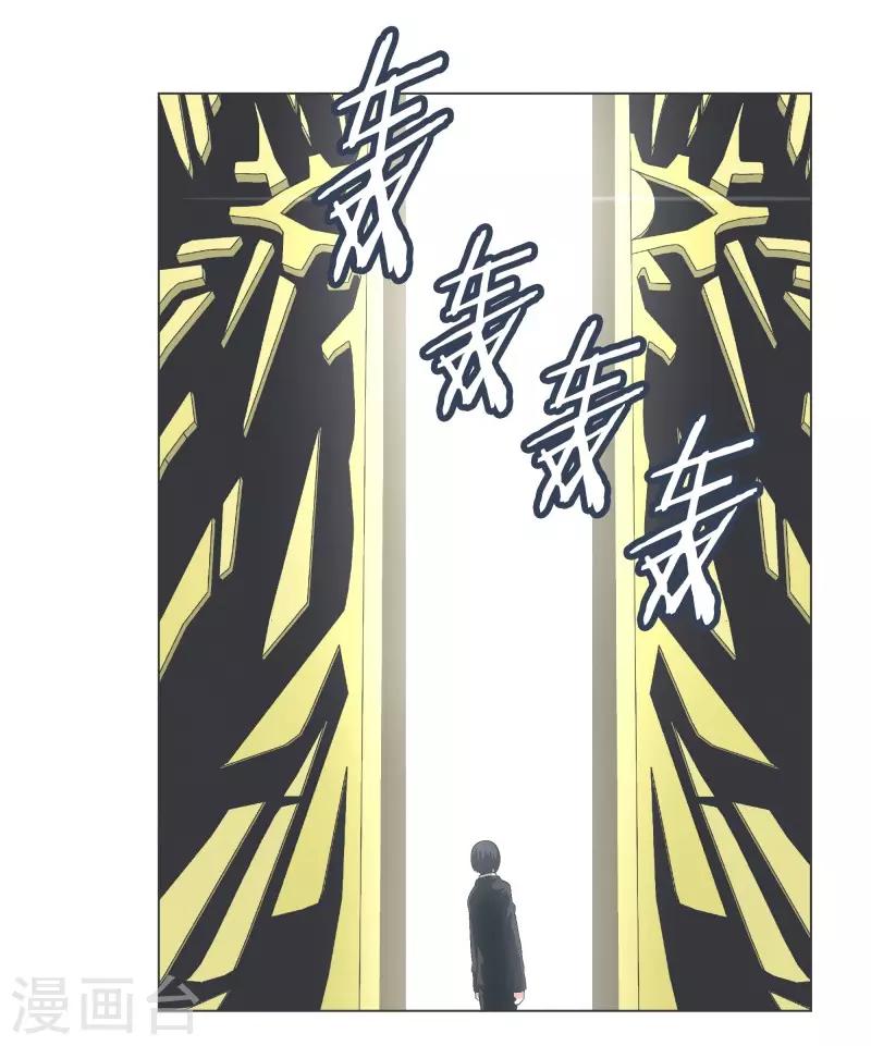 第108话 一切都结束了14