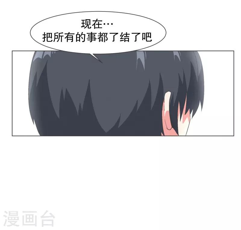第108话 一切都结束了15