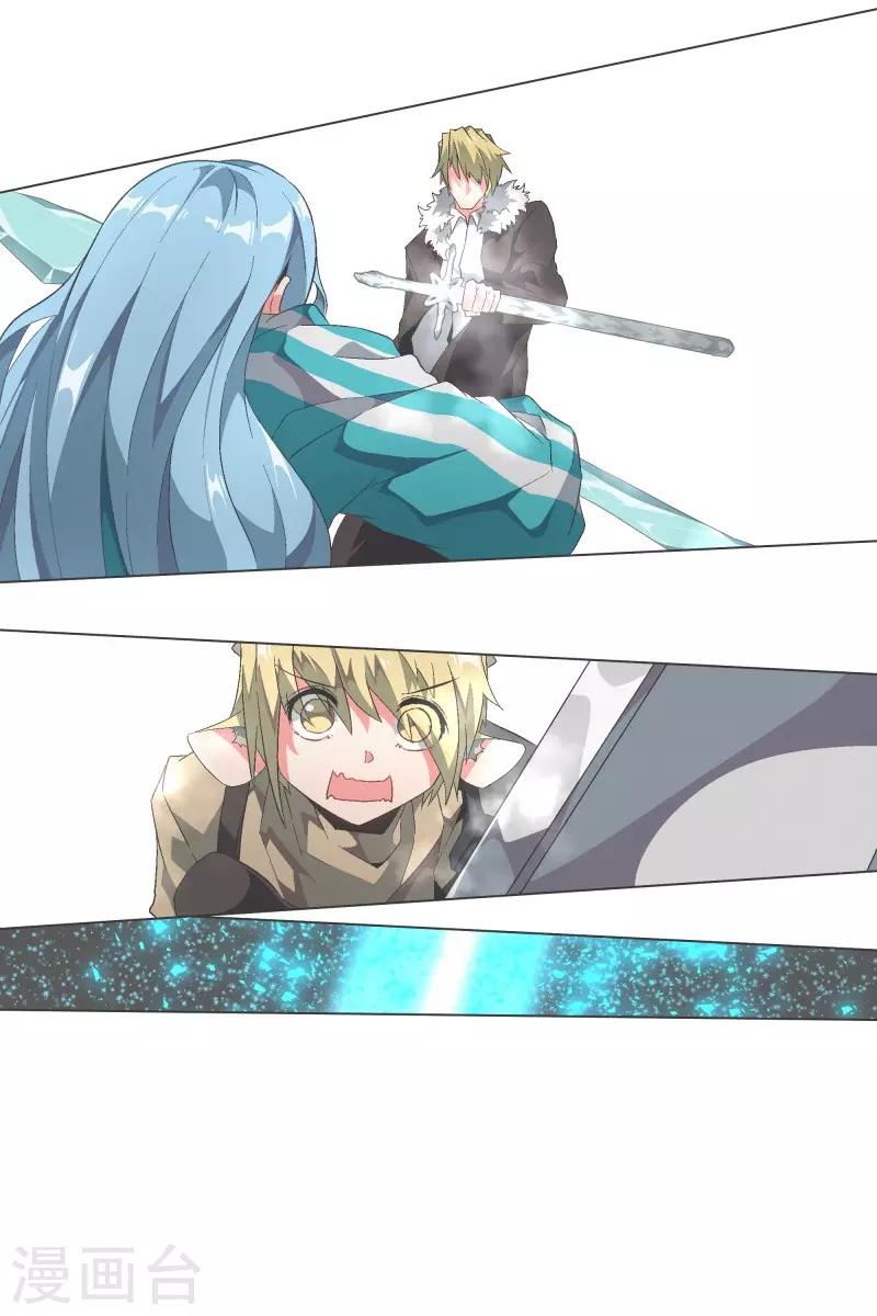第108话 一切都结束了3