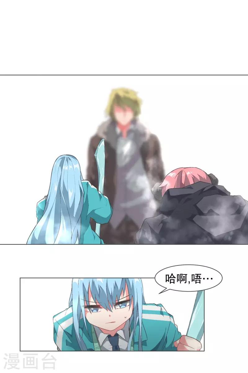 第108话 一切都结束了4