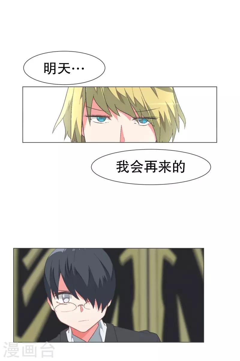 第108话 一切都结束了5
