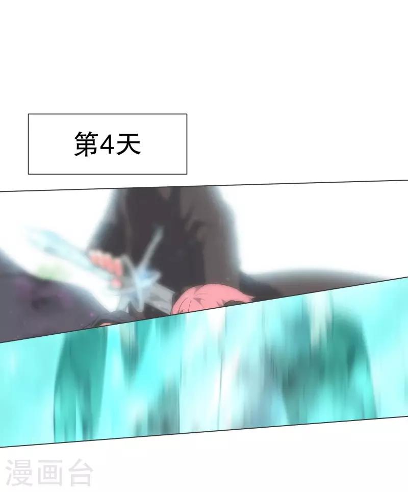 第108话 一切都结束了6