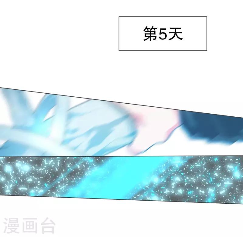 第108话 一切都结束了7
