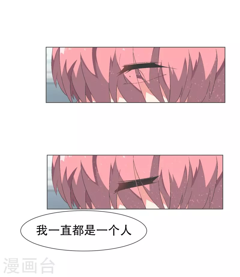 第110话 谢谢你需要我3