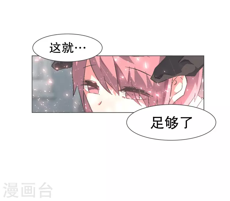 第110话 谢谢你需要我8