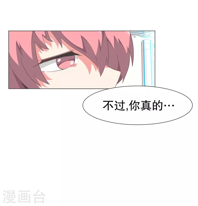 第111话 只要拔出这把剑13