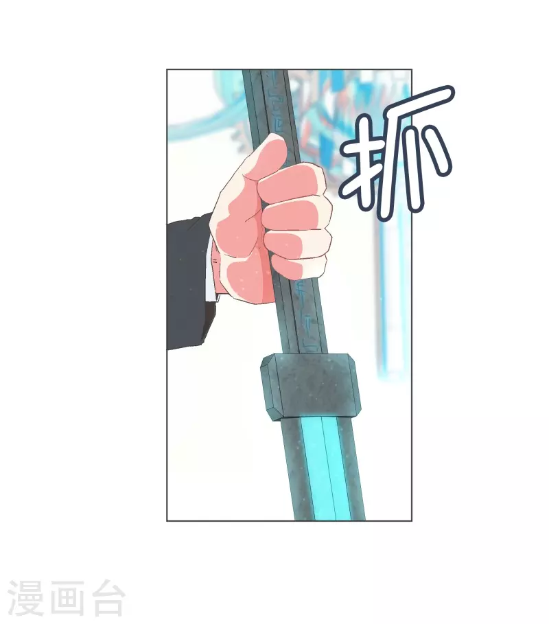 第111话 只要拔出这把剑14