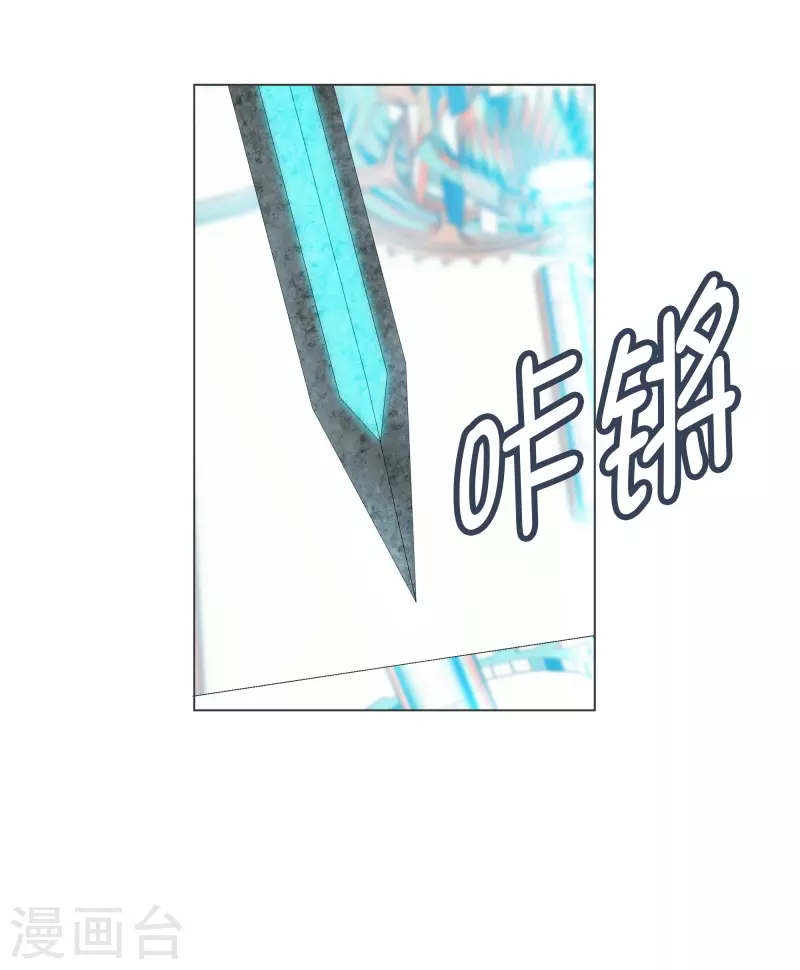 第111话 只要拔出这把剑15