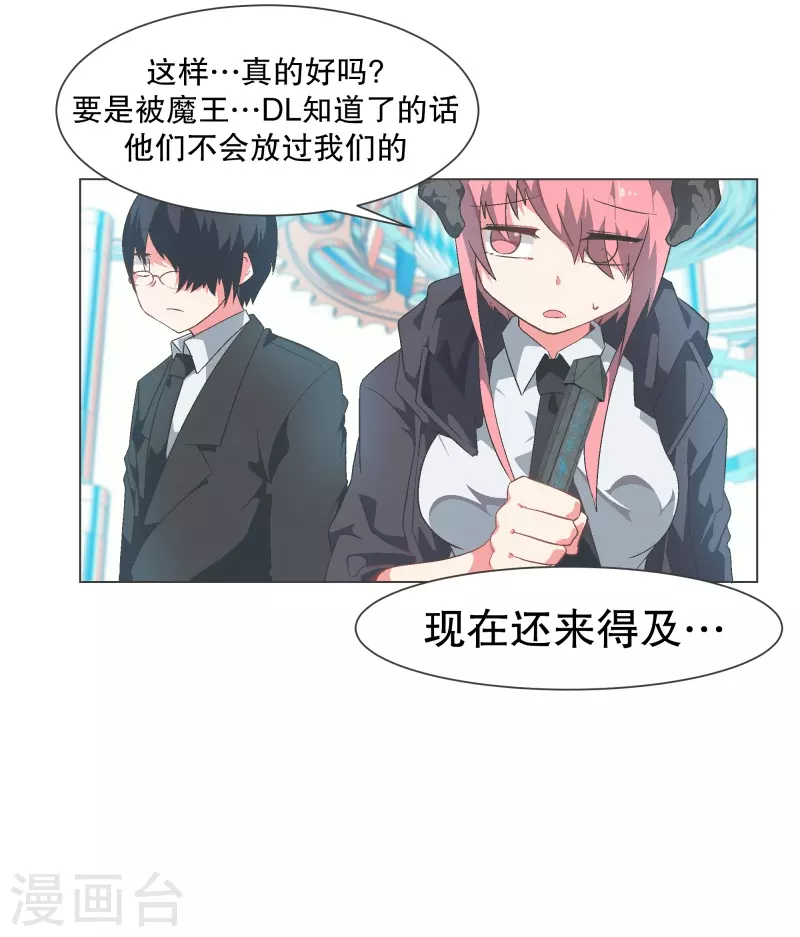 第111话 只要拔出这把剑19