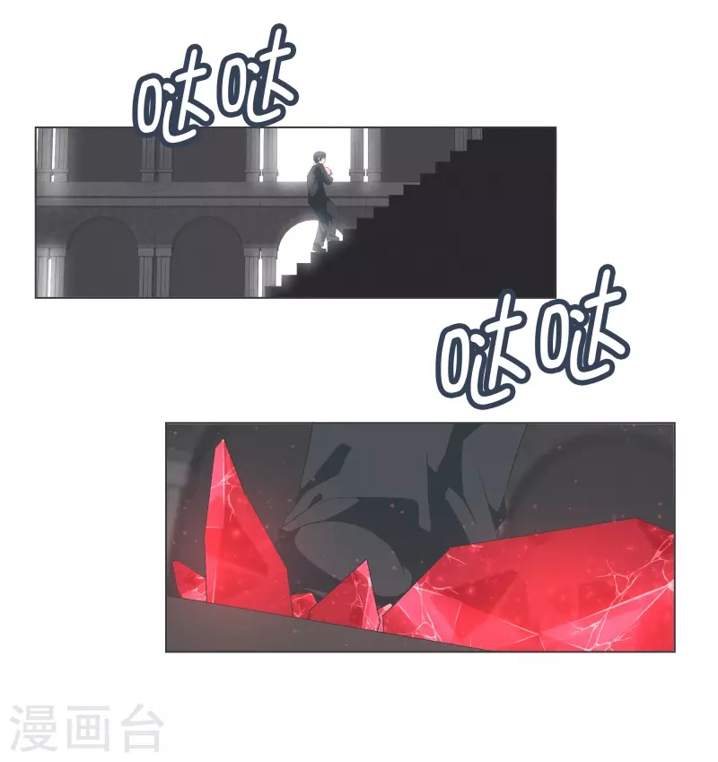 第111话 只要拔出这把剑2