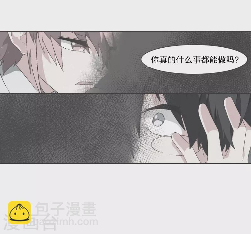 第111话 只要拔出这把剑3
