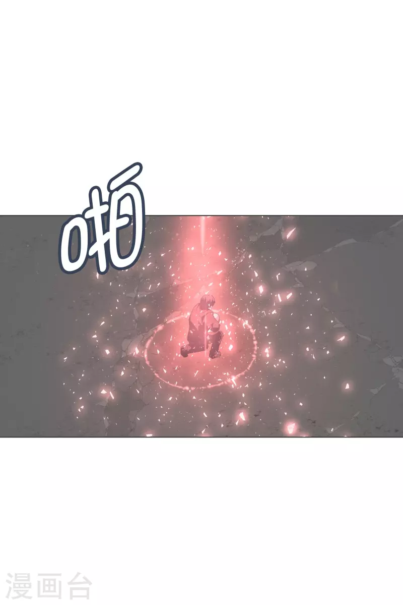 第111话 只要拔出这把剑5