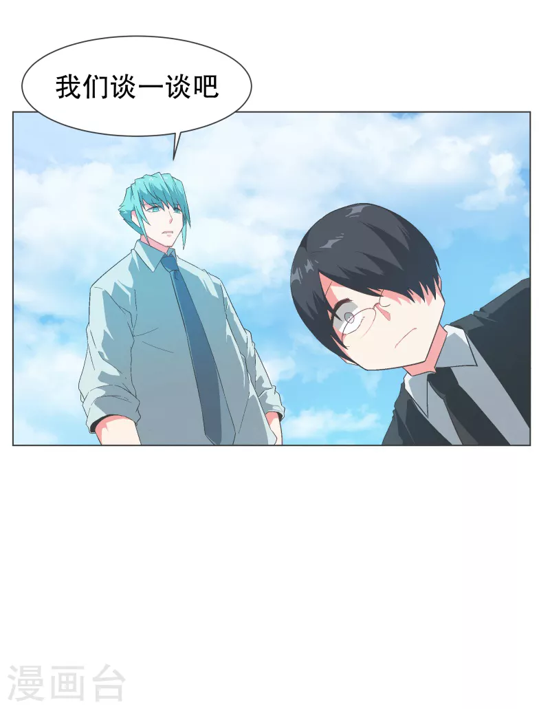 第114话 再去等待了1