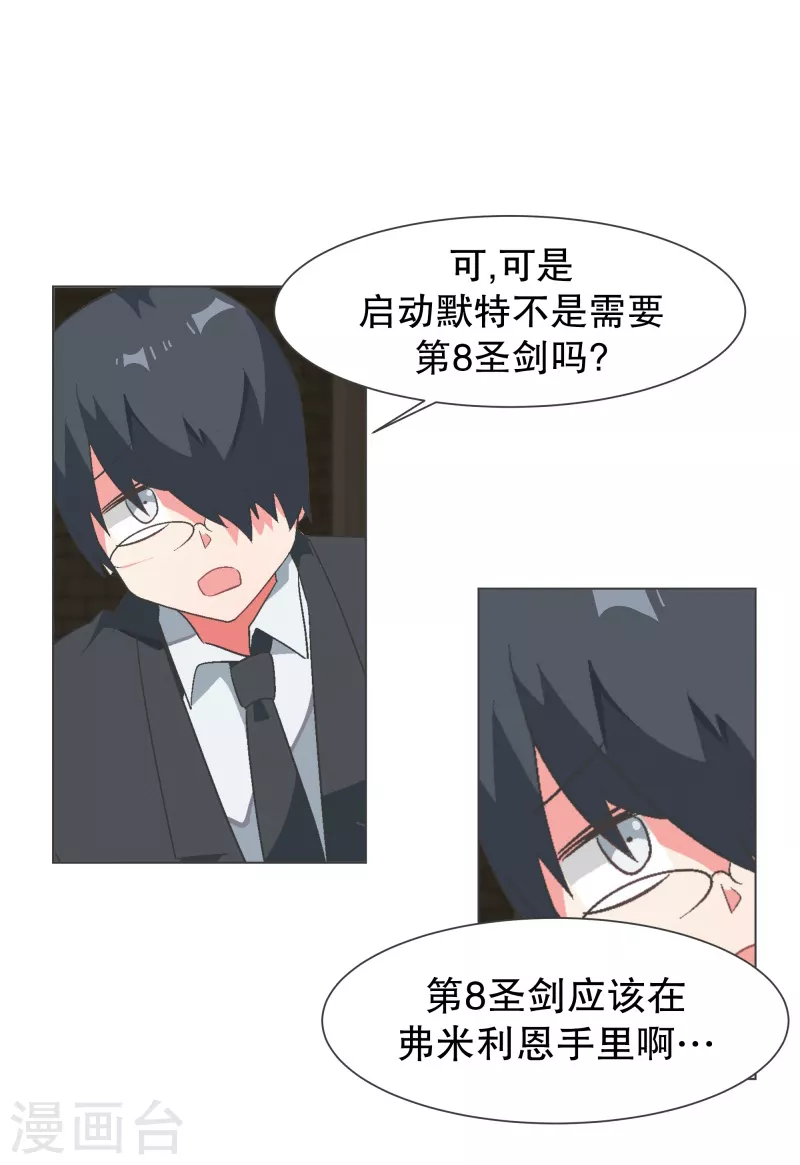第114话 再去等待了11