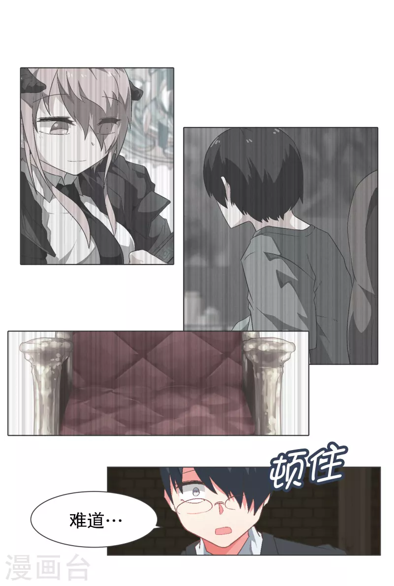 第114话 再去等待了12