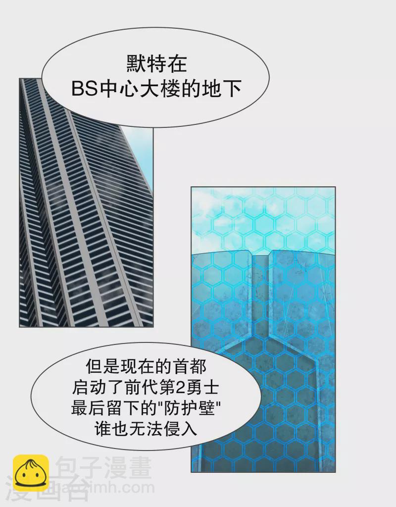 第114话 再去等待了14