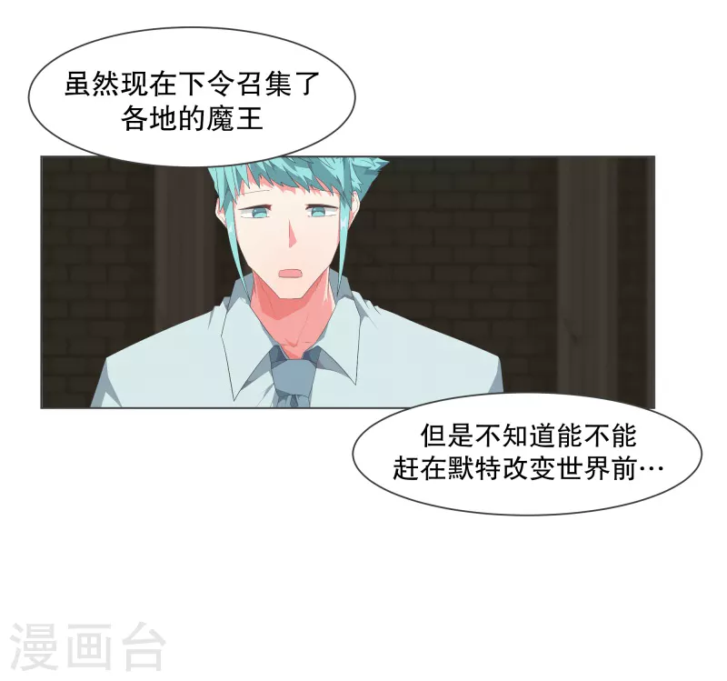 第114话 再去等待了15