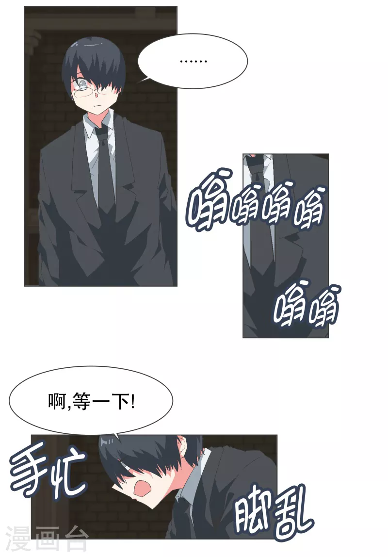 第114话 再去等待了16