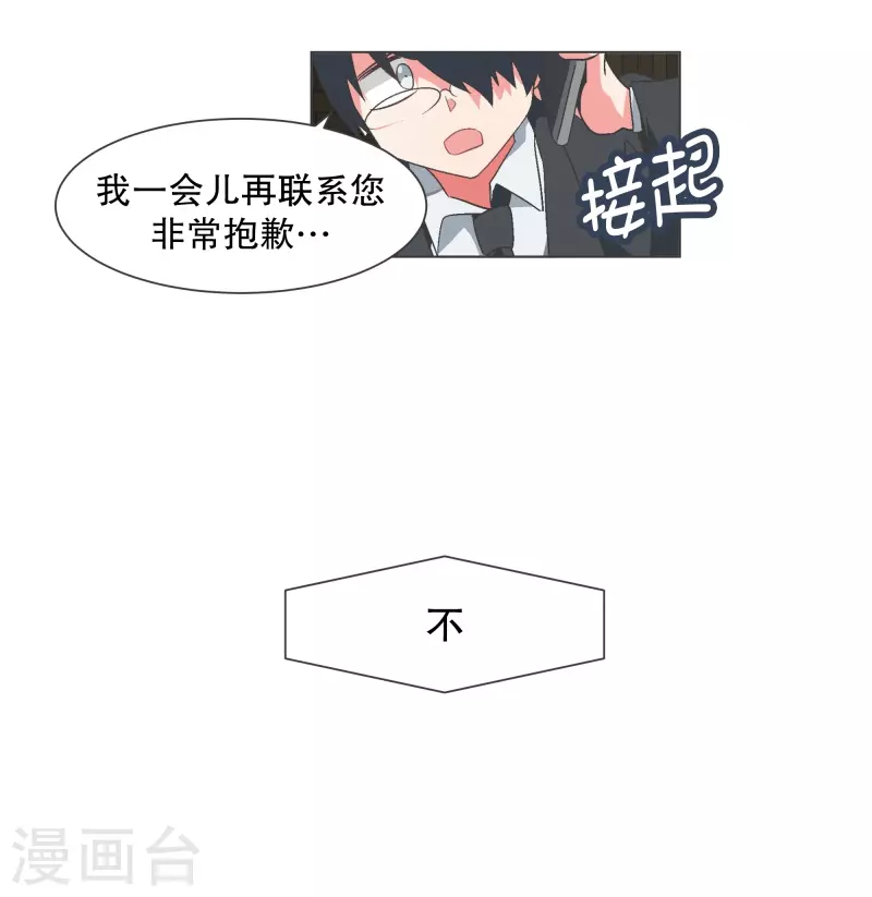 第114话 再去等待了17