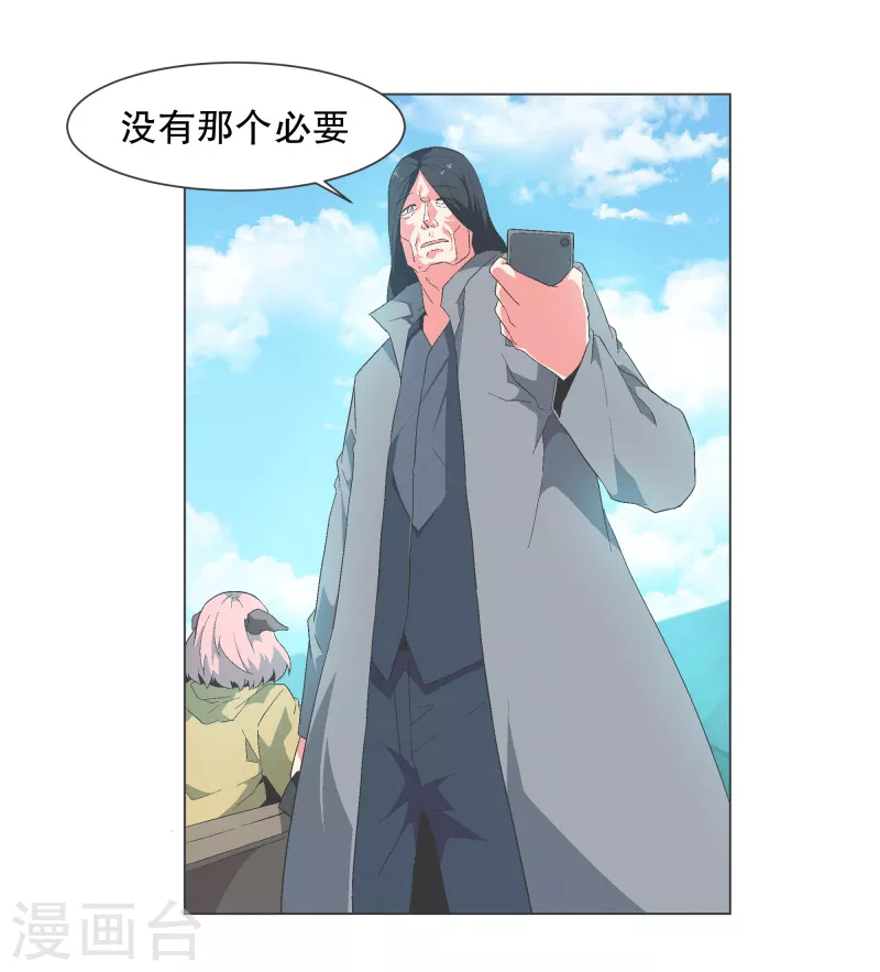 第114话 再去等待了18